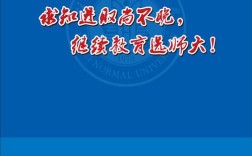 湖北师范大学研究生院(湖北师范大学研究生院招生简章)