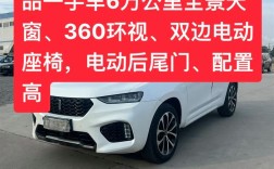 长城suv魏派汽车报价,长城新款suv魏派2018