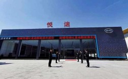 运城比亚迪新能源4s店／运城悦迪比亚迪新能源旗舰店电话