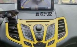 福特嘉年华内饰功能介绍／福特嘉年华内部功能