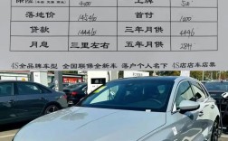 开了三年的奥迪a3能卖多少钱 奥迪a3开两年能卖什么价格