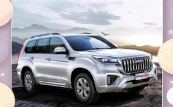 哈弗h9报价及图／哈弗h9新款2022款报价