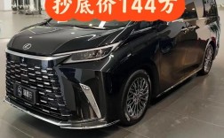 雷克萨斯mpv价格／雷克萨斯mpv多少钱一辆
