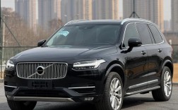 volvoxc90多少钱／volvo xc90国产价格
