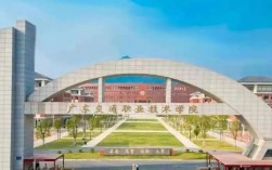 广东交通职业技术学院(广东交通职业技术学院官网)