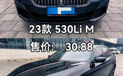 宝马5系配置(宝马5系配置参数配置及价格)