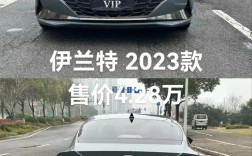 新款伊兰特多少钱一辆 最新款伊兰特
