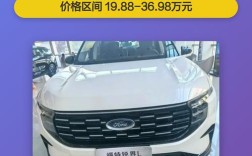 长安福特七座商务车图片,长安福特七座车价格