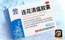连花清瘟胶囊图片,连花清瘟胶囊商品名