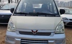 五菱荣光2024年新款 五菱荣光2014款标准版