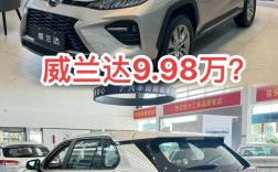 【way车子suv价格,way汽车越野】