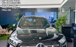 奔驰260轿车报价及图片／奔驰260报价多少钱及图片