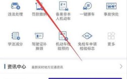 成都市交通违章查询网官方 成都交通管理局违章查询