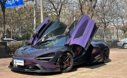 迈凯伦跑车多少钱／迈凯伦720s多少钱