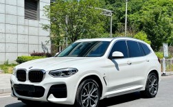 宝马x3售价新款报价,宝马x3价格及图片2020款报价