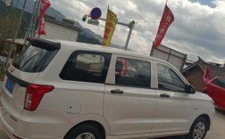 五菱宏光新款s(五菱宏光新款少女)