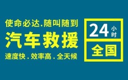 汽车救援app哪个好接单／汽车救援接单平台
