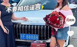 闽c88888车主是谁,闽b88888车主是谁