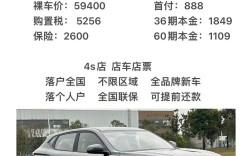 长安x5(长安x5plus2025款参数配置)
