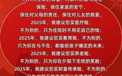 【保险咨询,保险咨询免费】