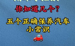 从零开始了解汽车,汽车了解基础知识