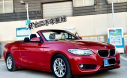 宝马2系敞篷还有卖吗 宝马2系敞篷值不值得购买