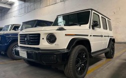 奔驰g55报价及图片(奔驰g550报价及图片 4x4)