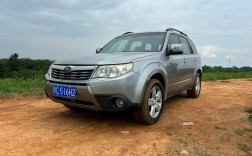 【老款斯巴鲁森林人怎么样,斯巴鲁森林人老款和新款的区别】