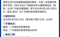 广州车展2022年时间(广州车展安排)