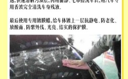 汽车怎样打蜡方法 汽车怎么打蜡比较好