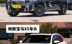 宝马x5是几座车,宝马x5是5座还是7座