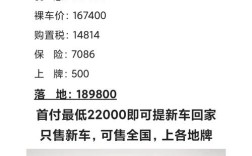 沃尔沃最低价格一览表／沃尔沃最低售价