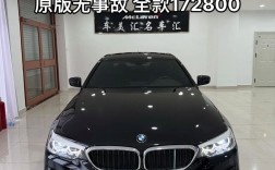 宝马525li参数 2016年宝马525li参数