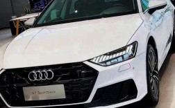 奥迪a7报价及图片2020／奥迪a7最新报价