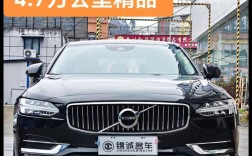 沃尔沃是哪国的汽车品牌,沃尔沃是哪国的品牌呀