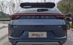 星途lx乘风破浪版(星途lx15t乘风破浪版)