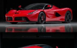 法拉利大概多少钱一辆(法拉利多少钱一辆 价格表)
