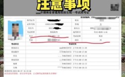 联考准考证查询入口／联考的准考证怎么弄