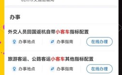 杭州小客车车牌摇号申请网站官网 杭州小客车摇号官网入口