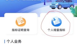 天津市小客车摇号官网入口／天津市小客车摇号官网登录查询