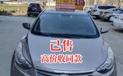 百姓网北京二手车交易网／北京市百姓网个人二手车