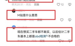 张家口二手车网红杜哥跑路(张家口二手车行)