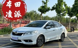 广汽本田新凌派 广汽本田新凌派混动15