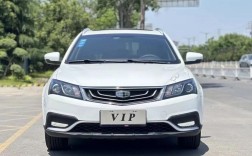 帝豪车型及价格 帝豪车系报价大全