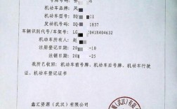 江铃e200l／江铃e200L报废价格表