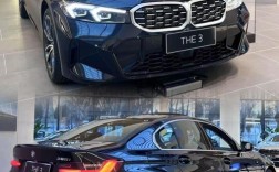 新bmw3系价格 新宝马三系报价