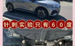 刀片电池会自燃吗／磷酸铁锂刀片电池会自燃吗