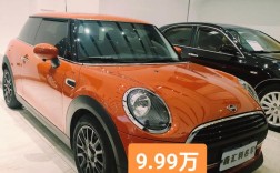 宝马迷你mini2021新款报价／宝马迷你minione新款报价2021图片