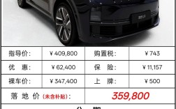 理想最新款suv车型 理想新款价格