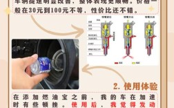 燃油宝到底有没有用 燃油宝一旦用了就不能停吗